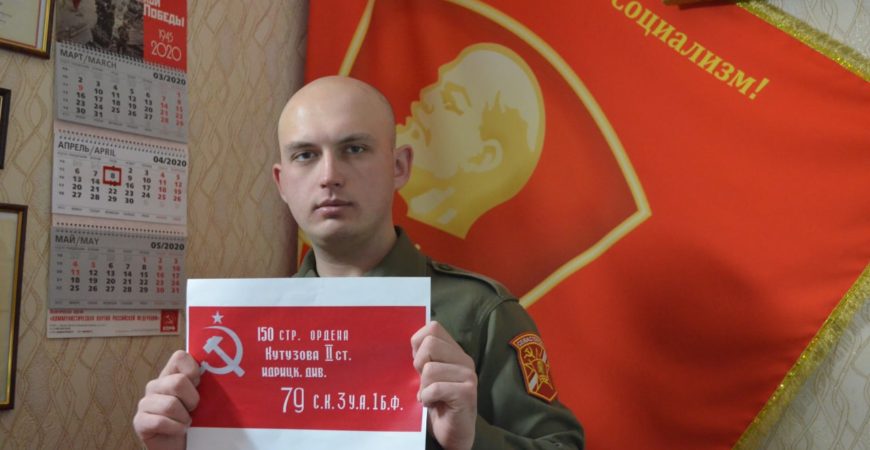 Псковичи могут принять участие в акции «Знамя нашей Победы»